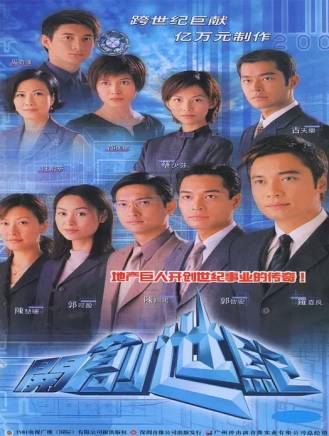 司徒錦源 司徒錦源