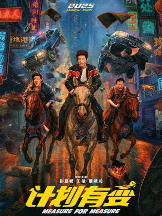 高捷(中國台灣男演員) 高捷(中國台灣男演員)