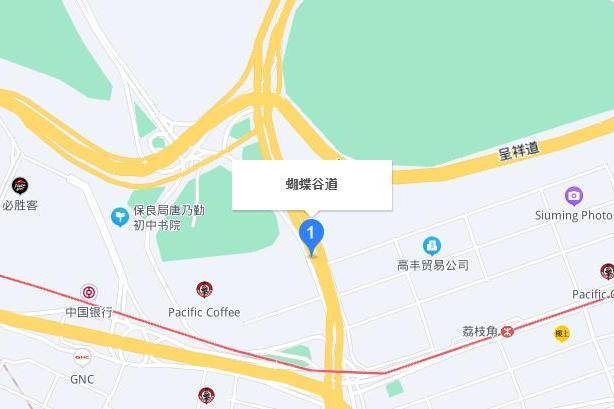 蝴蝶谷道