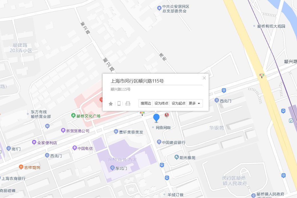 顓興路115號 顓興路115號