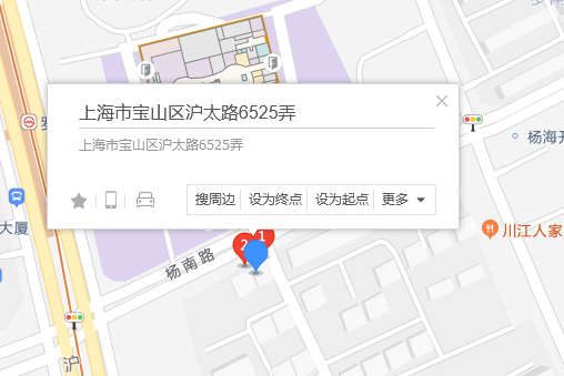 滬太路6525弄 滬太路6525弄