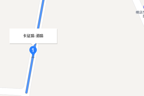 長征路(中國浙江省金華市東陽市橫店鎮道路) 長征路(中國浙江省金華市東陽市橫店鎮道路)