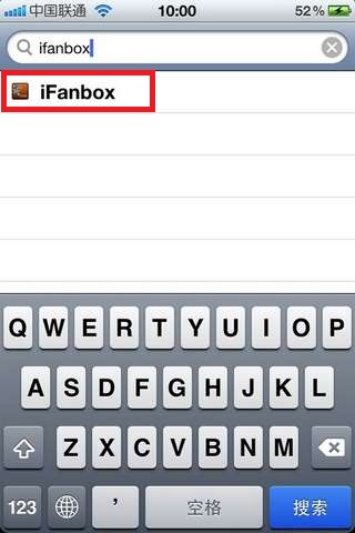 2.在搜尋欄輸入“iFanbox”並“搜尋”