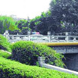 安里橋 安里橋
