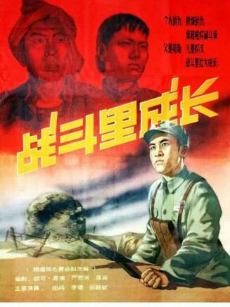 賈六