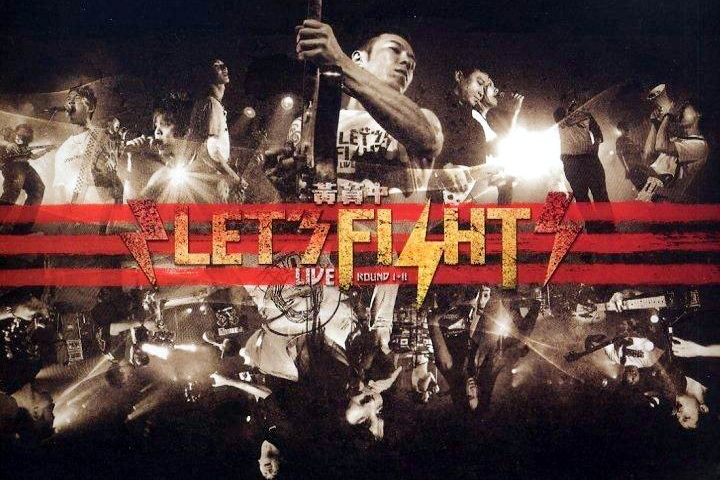 Let\x27s Fight Live Let\x27s Fight Live