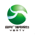 宜賓廣播電視台(宜賓電視台) 宜賓廣播電視台(宜賓電視台)