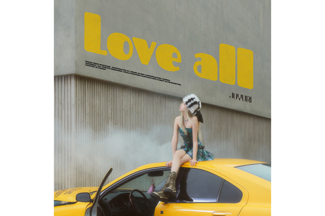 Love All(2023年曺柔理髮行的音樂專輯) Love All(2023年曺柔理髮行的音樂專輯)