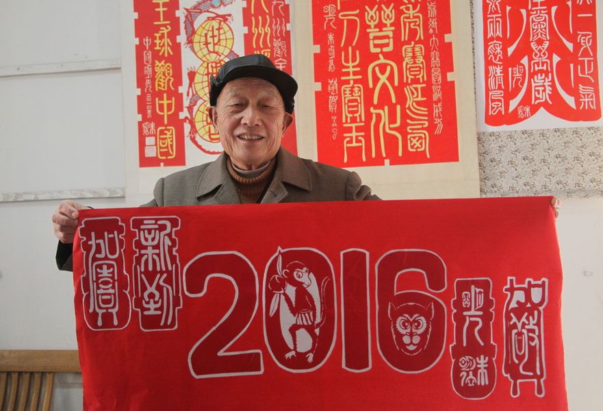 朱明位 朱明位