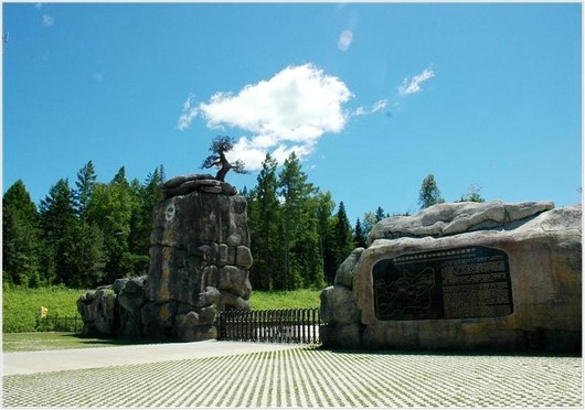 湯旺河石林森林公園