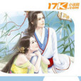 九洛紅塵里 九洛紅塵里