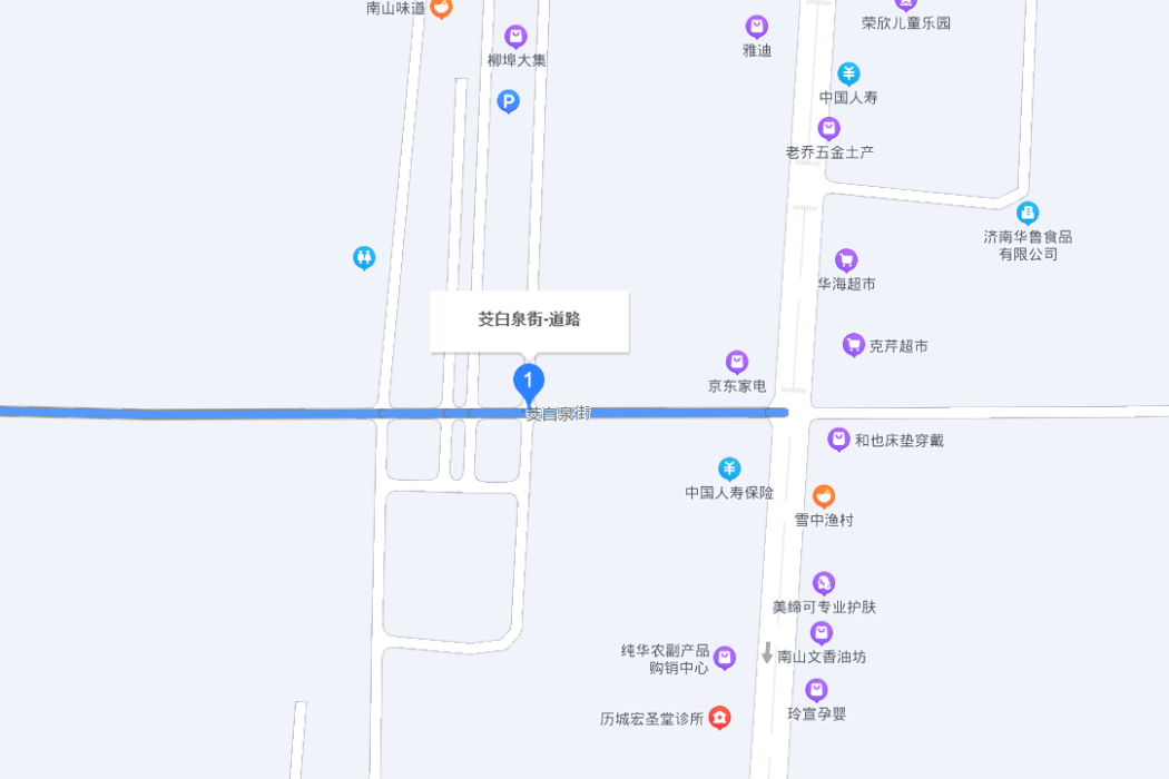 茭白泉街 茭白泉街