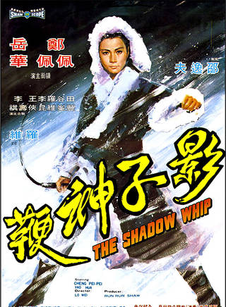 洪金寶(朱元龍（洪金寶別稱）)