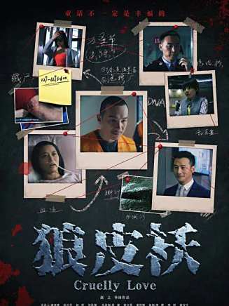 李佑偉