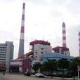 嘉興發電廠 嘉興發電廠