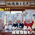 西日本新聞