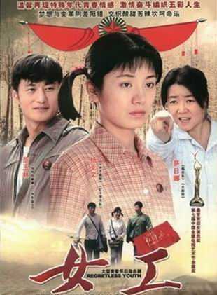 劉奕君(中國內地男演員) 劉奕君(中國內地男演員)