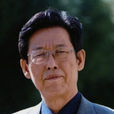 王子和(書畫家) 王子和(書畫家)