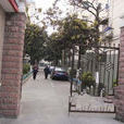 濰坊十村 濰坊十村