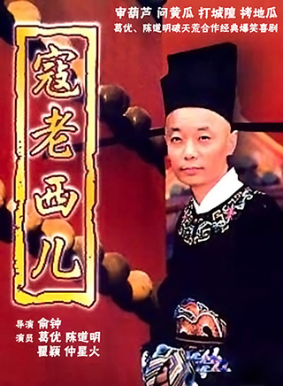 祝希娟 祝希娟