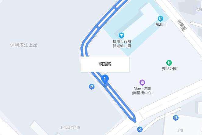 銅鼓路 銅鼓路
