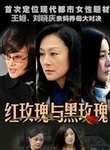 李立宏