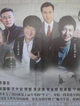 張曦月(中國內地女演員)
