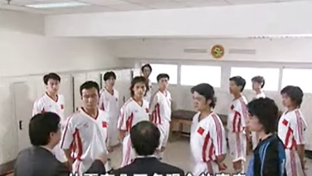 中國足球