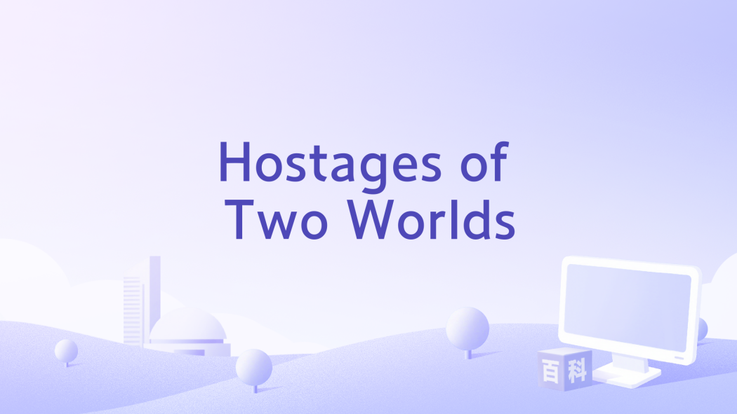 Hostages of Two Worlds Hostages of Two Worlds