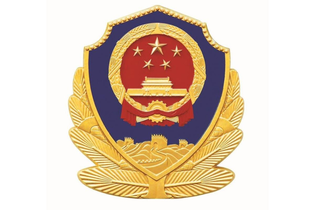 南雄市公安局