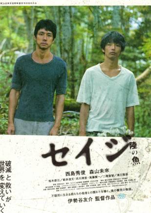 瀧藤賢一 瀧藤賢一