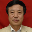 鄭明珠(呂梁市原人大常委會副主任)