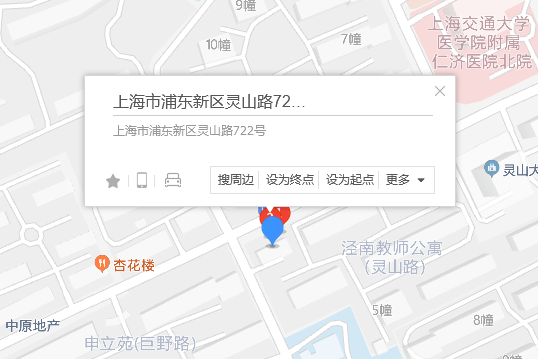 靈山路722號 靈山路722號