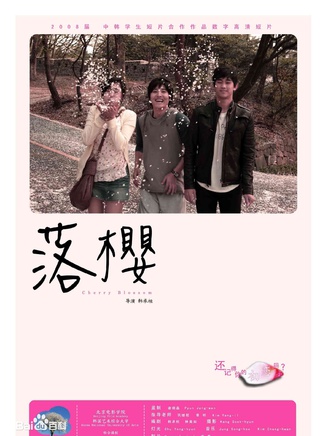 張天愛(中國內地影視女演員)