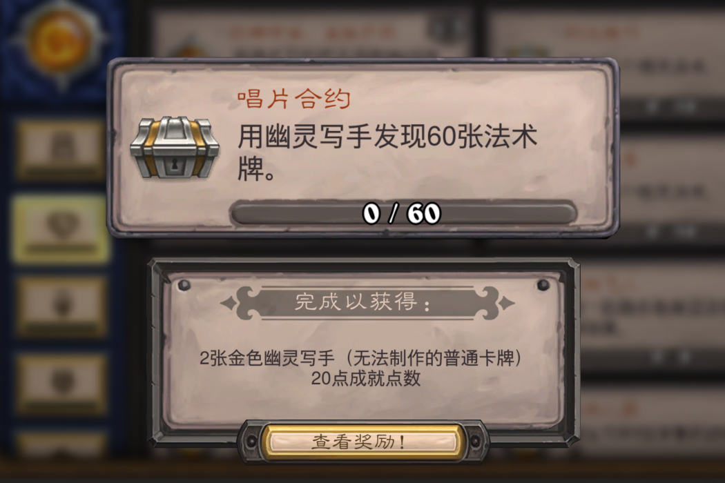 唱片契約 唱片契約