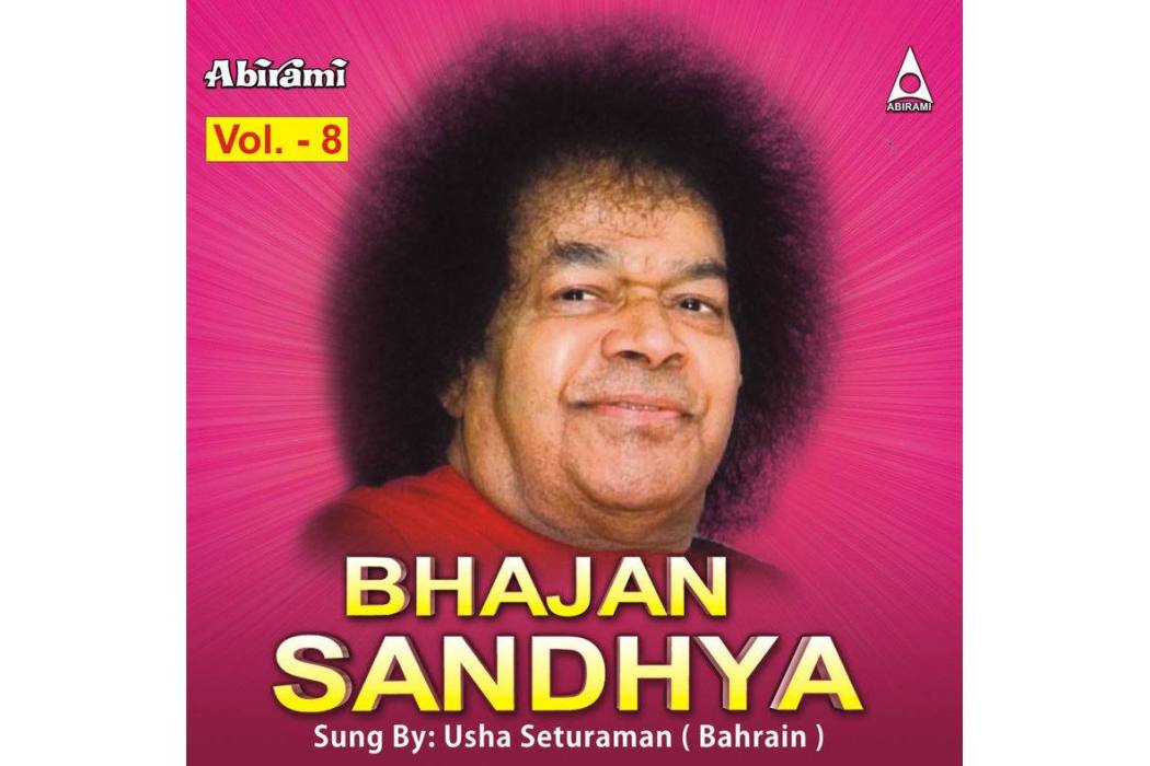 Hari Hari Govinda Hari Hari Om Hari Hari Govinda Hari Hari Om