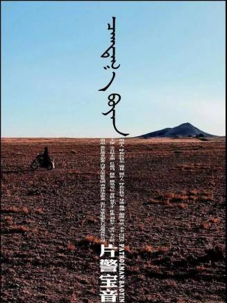 爾奇斯 爾奇斯