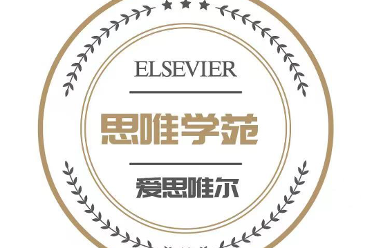 思唯學苑 思唯學苑