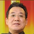 鄭漢勇 鄭漢勇