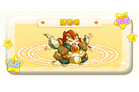 壁岩喵 壁岩喵