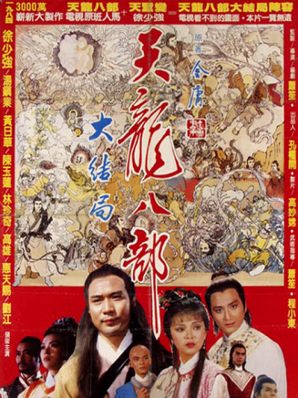 徐少強(中國香港男演員、武打明星) 徐少強(中國香港男演員、武打明星)