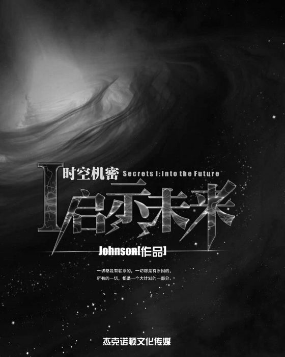 黎明十字路 黎明十字路