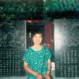 崔健敏(國家級專業書畫報《羲之書畫報》主任編輯) 崔健敏(國家級專業書畫報《羲之書畫報》主任編輯)
