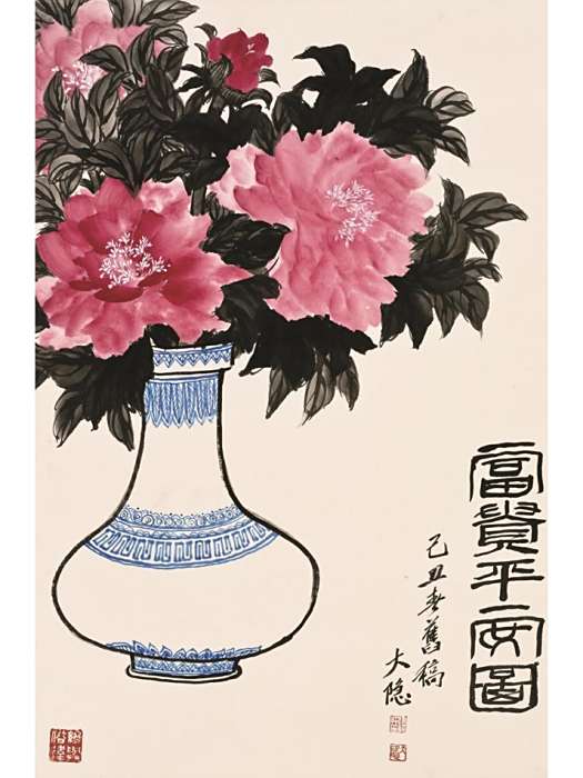 富貴平安圖