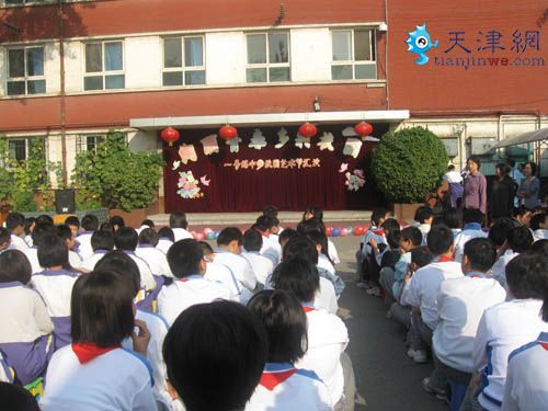 一號路中學 一號路中學