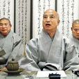源靜法師 源靜法師