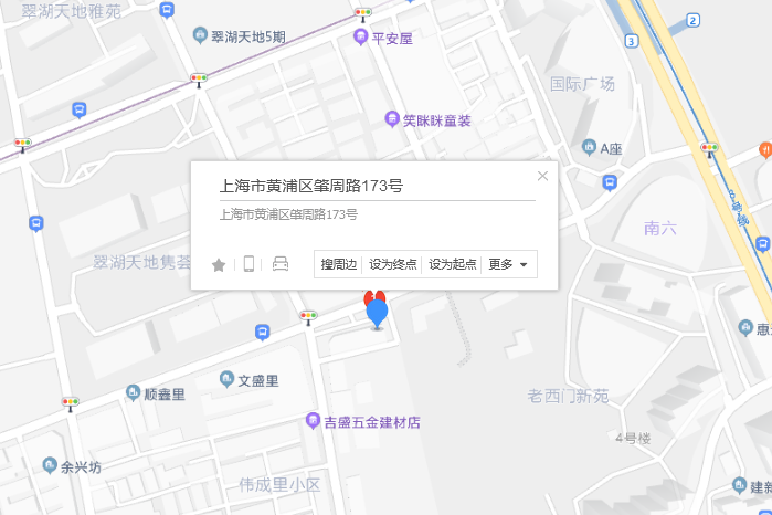 肇周路173號 肇周路173號