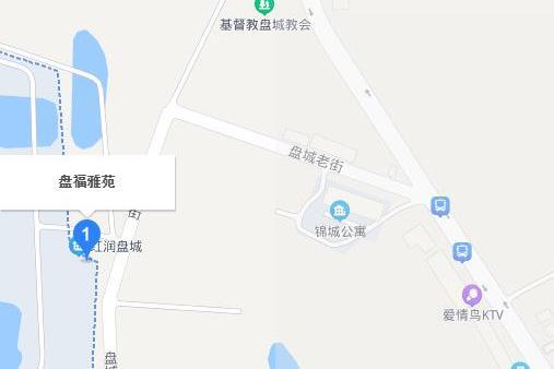 盤福雅苑