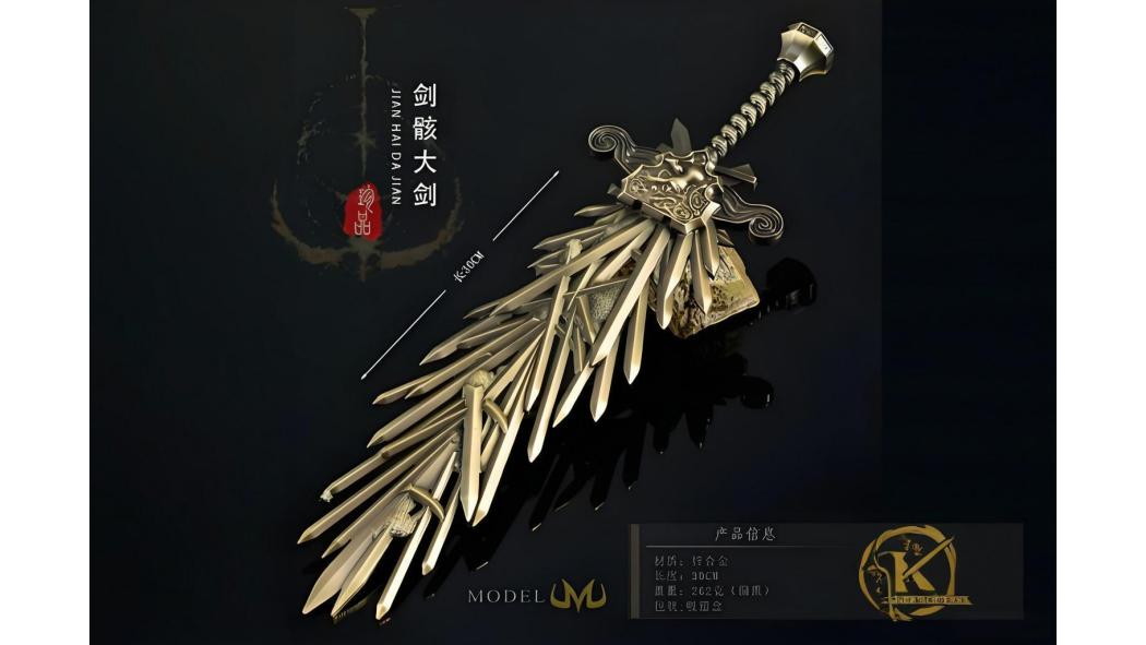 劍骸大劍(遊戲《艾爾登法環:黑夜君臨》中的武器) 劍骸大劍(遊戲《艾爾登法環:黑夜君臨》中的武器)