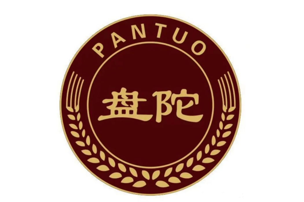 盤陀(商標) 盤陀(商標)